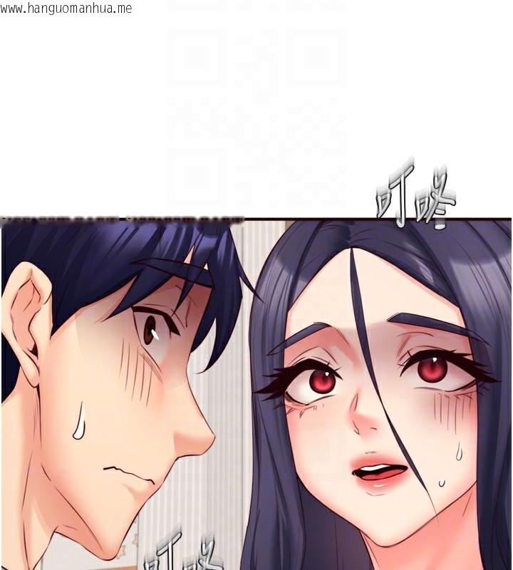 韩国漫画熟女自助餐韩漫_熟女自助餐-第45话-学姐要被侵犯了!在线免费阅读-韩国漫画-第52张图片