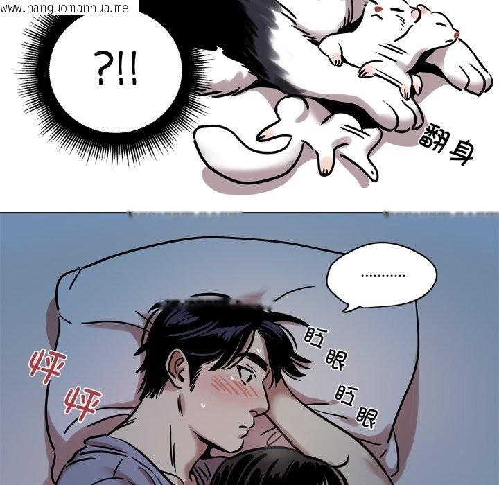 韩国漫画雪人韩漫_雪人-第11话在线免费阅读-韩国漫画-第59张图片