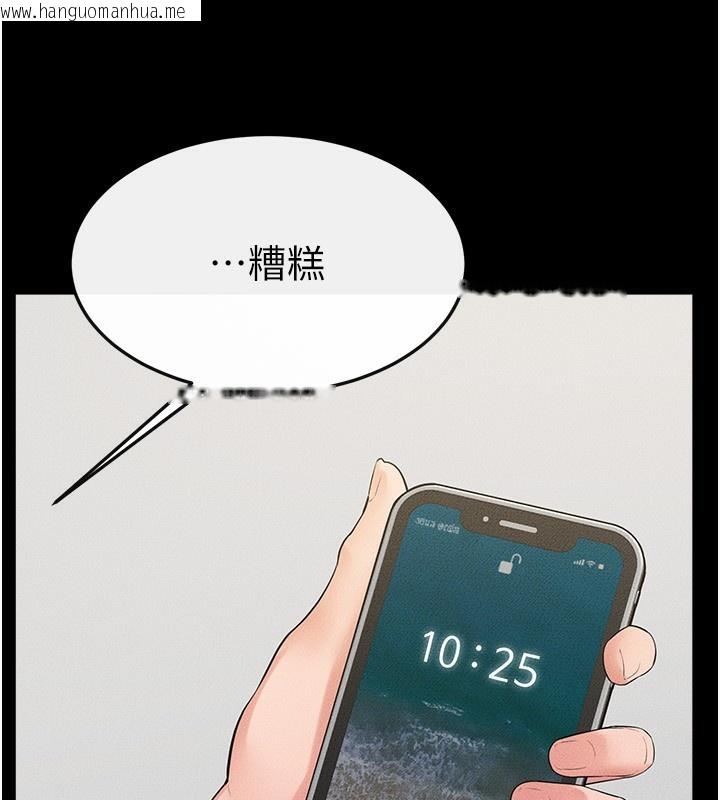 韩国漫画继母与继姐韩漫_继母与继姐-第79话-我还是比较喜欢你在线免费阅读-韩国漫画-第97张图片