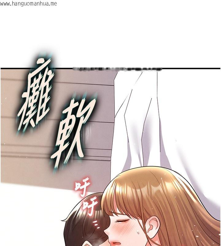 韩国漫画足球型男脱单指南韩漫_足球型男脱单指南-第21话-暗中观察的女狂粉在线免费阅读-韩国漫画-第143张图片