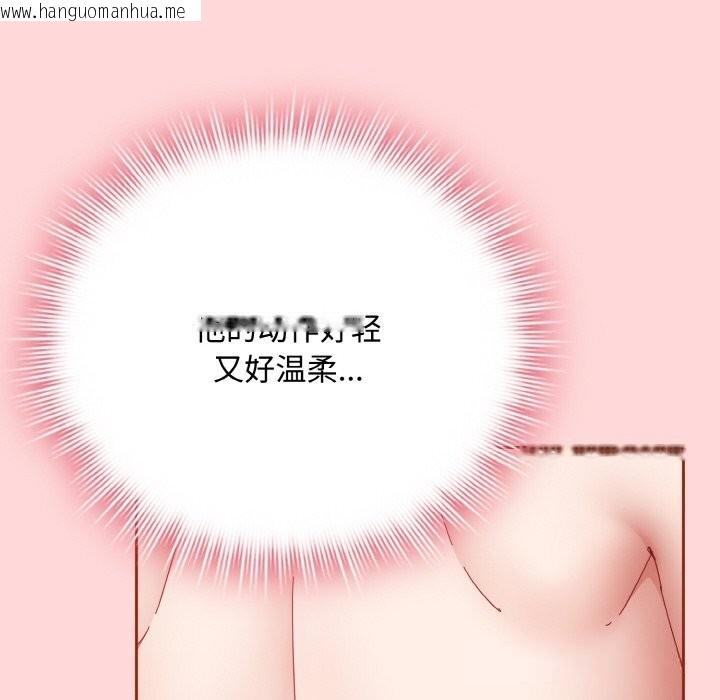 韩国漫画爱上你也好韩漫_爱上你也好-第22话在线免费阅读-韩国漫画-第142张图片