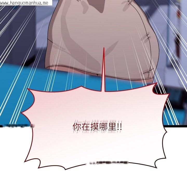 韩国漫画分身使我无限变强韩漫_分身使我无限变强-第23话在线免费阅读-韩国漫画-第144张图片