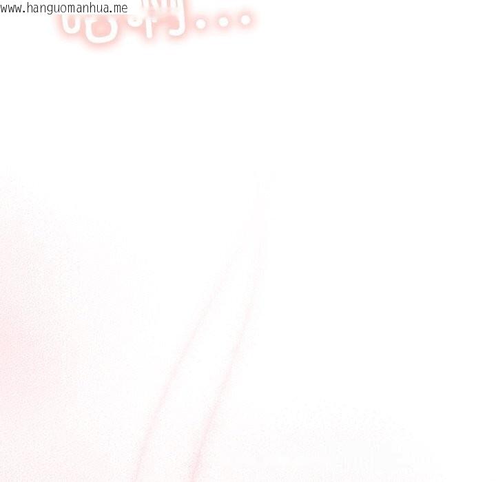 韩国漫画与众不同的兄妹/我家的掌上明珠韩漫_与众不同的兄妹/我家的掌上明珠-第4话在线免费阅读-韩国漫画-第83张图片