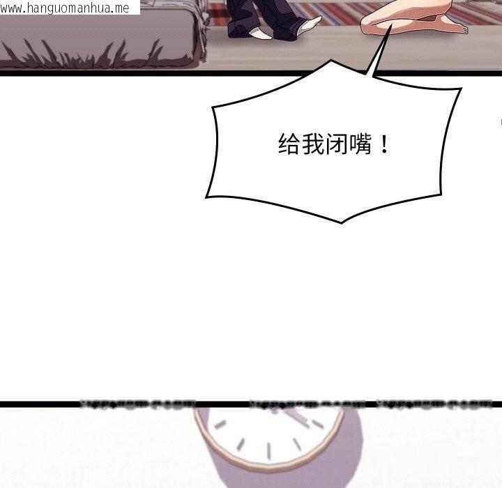 韩国漫画分身使我无限变强韩漫_分身使我无限变强-第23话在线免费阅读-韩国漫画-第34张图片