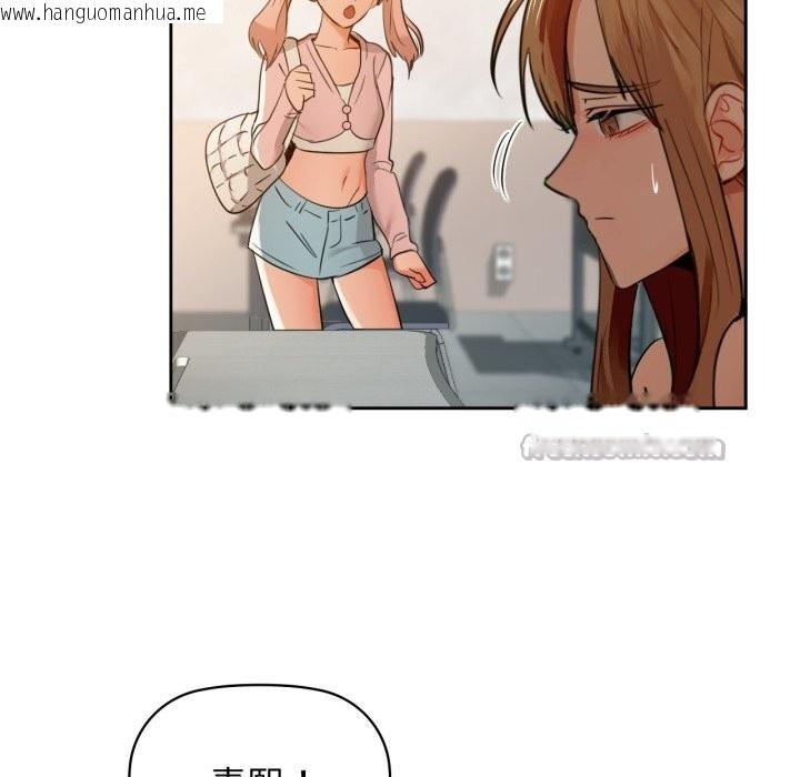 韩国漫画咖啡因韩漫_咖啡因-第68话在线免费阅读-韩国漫画-第140张图片