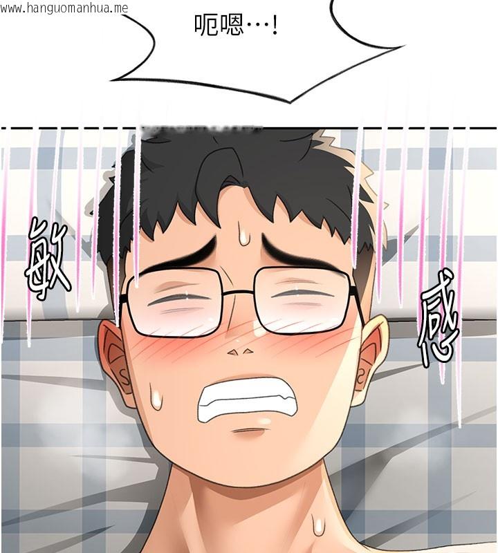 韩国漫画顶加套房的春天韩漫_顶加套房的春天-第26话-饥渴的房东女儿在线免费阅读-韩国漫画-第68张图片