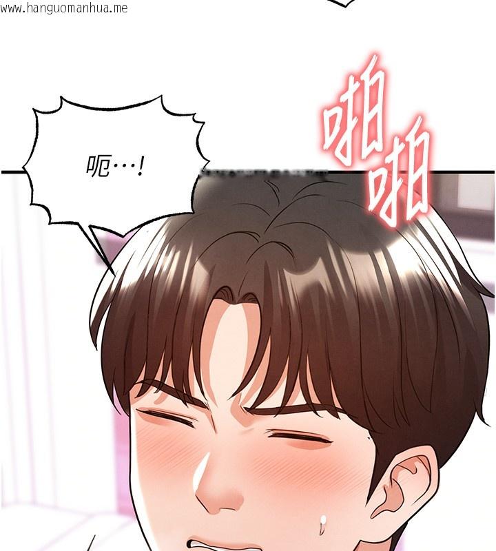 韩国漫画足球型男脱单指南韩漫_足球型男脱单指南-第21话-暗中观察的女狂粉在线免费阅读-韩国漫画-第93张图片