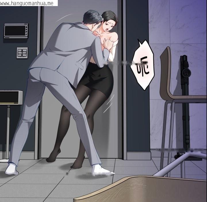 韩国漫画极乐之神韩漫_极乐之神-第51话在线免费阅读-韩国漫画-第7张图片