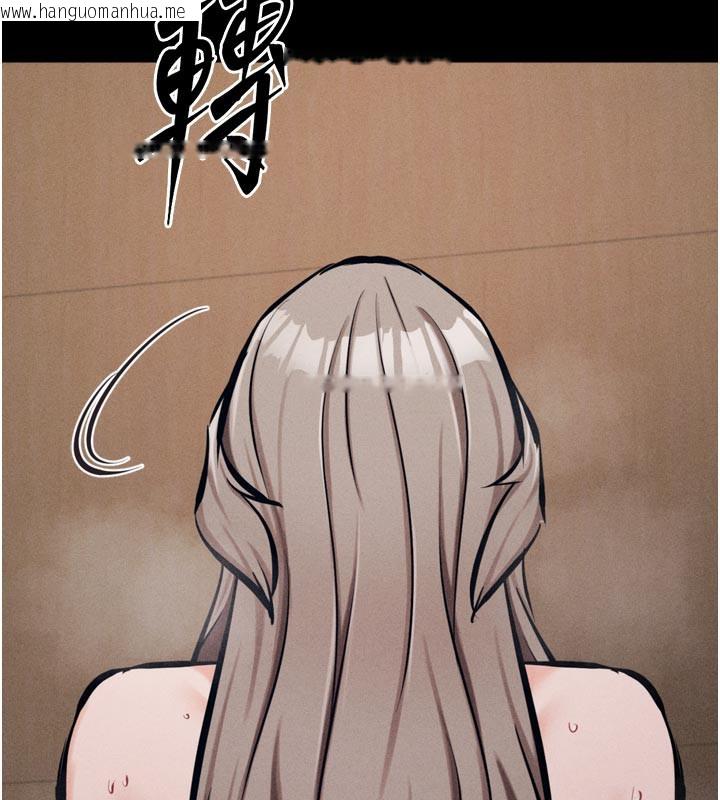 韩国漫画选手村:母猪调教韩漫_选手村:母猪调教-第35话-想被干就摇摇屁股在线免费阅读-韩国漫画-第77张图片