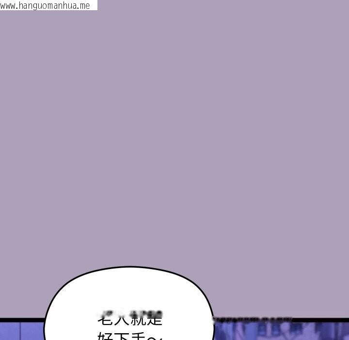 韩国漫画分身使我无限变强韩漫_分身使我无限变强-第23话在线免费阅读-韩国漫画-第165张图片