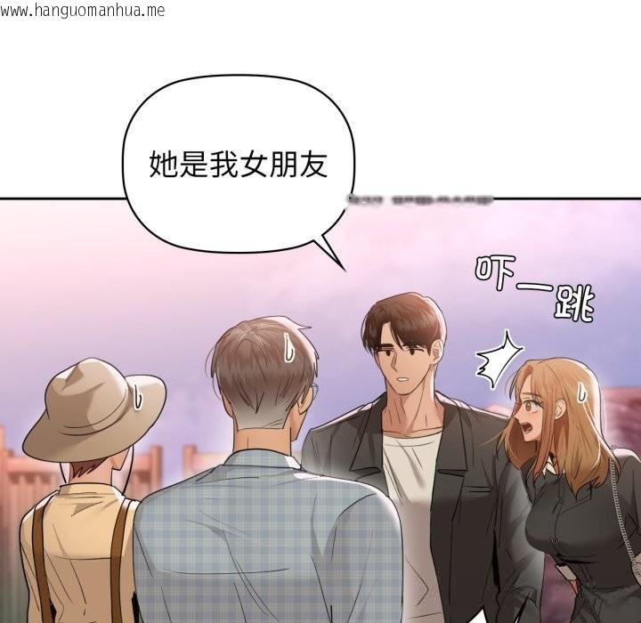 韩国漫画咖啡因韩漫_咖啡因-第68话在线免费阅读-韩国漫画-第46张图片