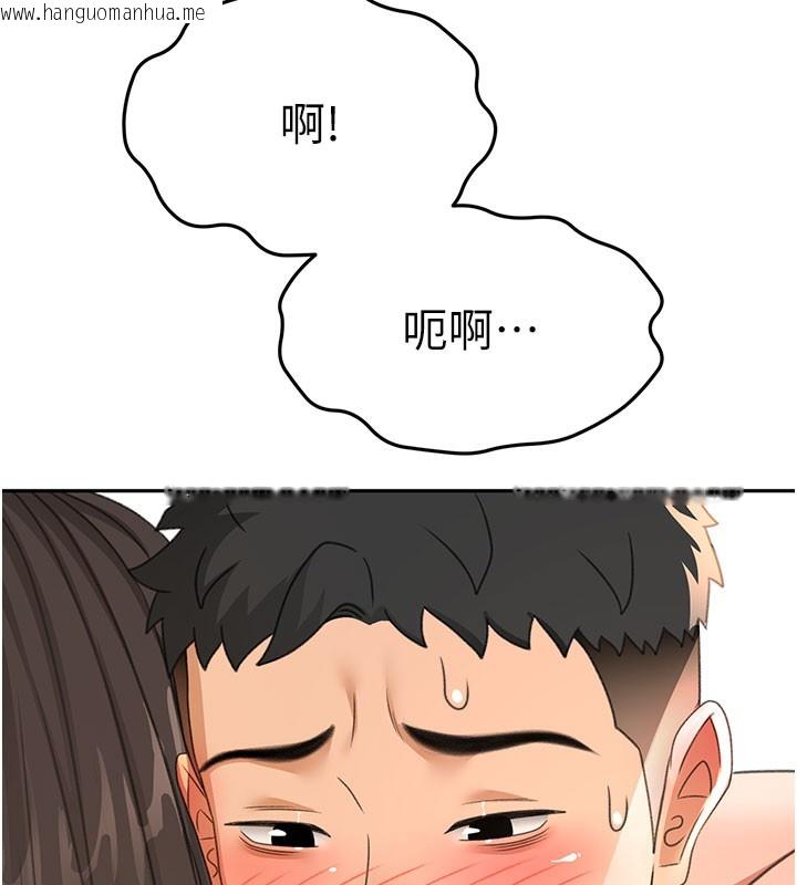 韩国漫画顶加套房的春天韩漫_顶加套房的春天-第26话-饥渴的房东女儿在线免费阅读-韩国漫画-第7张图片