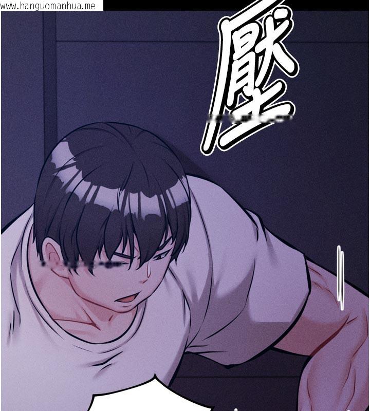 韩国漫画选手村:母猪调教韩漫_选手村:母猪调教-第35话-想被干就摇摇屁股在线免费阅读-韩国漫画-第190张图片