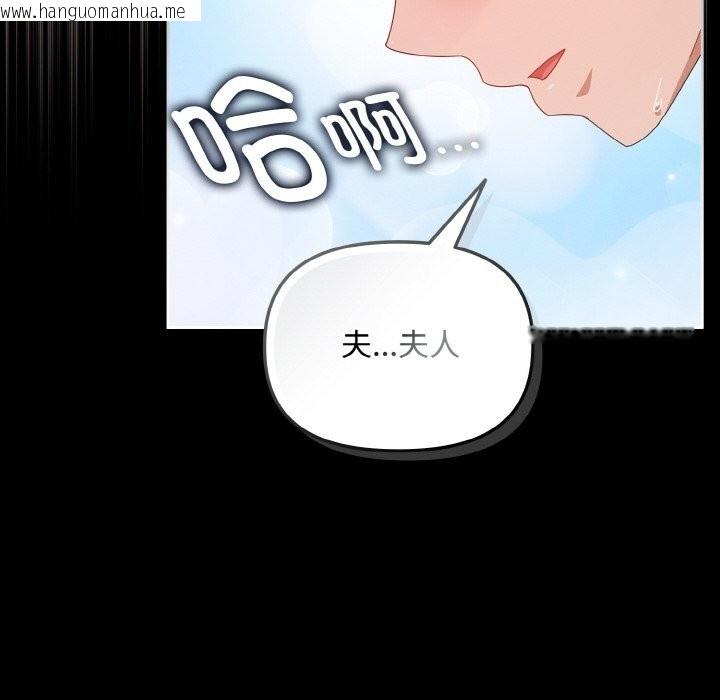 韩国漫画爱上你也好韩漫_爱上你也好-第22话在线免费阅读-韩国漫画-第190张图片