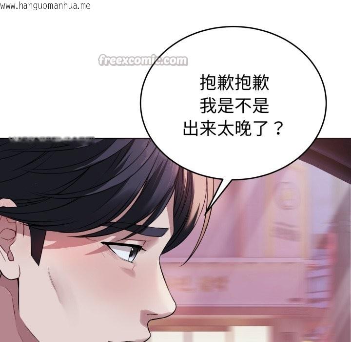 韩国漫画错位的星辰/今天也要加油韩漫_错位的星辰/今天也要加油-第1话在线免费阅读-韩国漫画-第28张图片