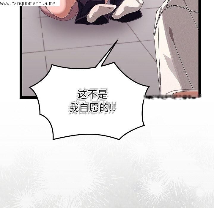 韩国漫画分身使我无限变强韩漫_分身使我无限变强-第23话在线免费阅读-韩国漫画-第29张图片