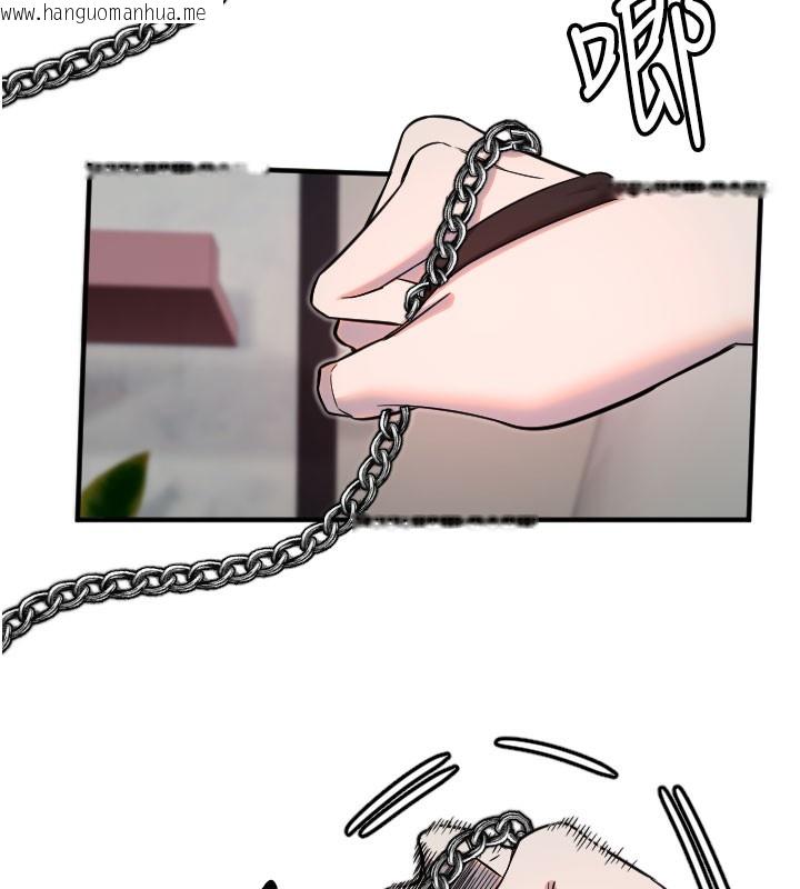 韩国漫画守护天使韩漫_守护天使-第40话-用妳的嘴亲自吸出来在线免费阅读-韩国漫画-第17张图片