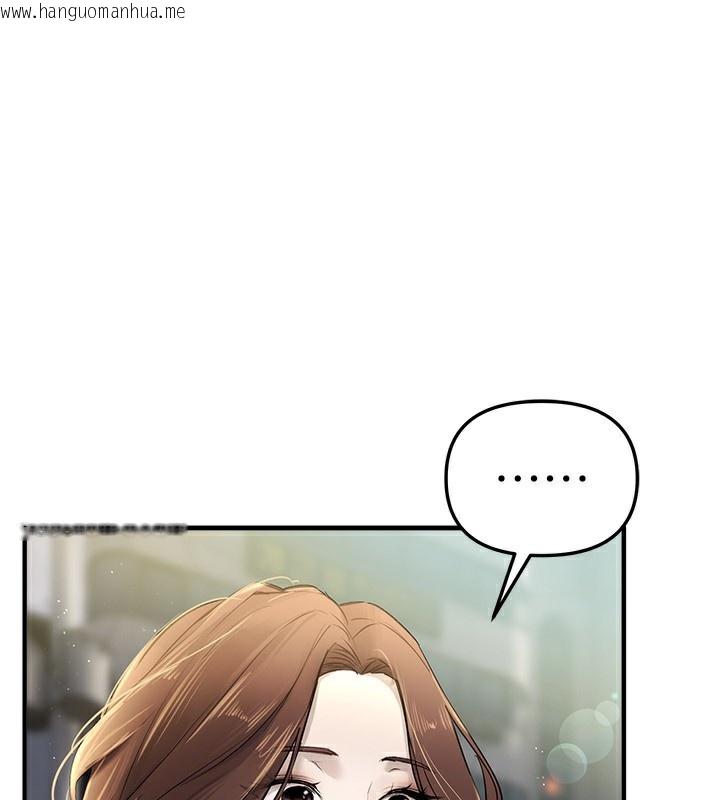 韩国漫画Beautiful-Days韩漫_Beautiful-Days-第41话-淫乱的有夫之妇在线免费阅读-韩国漫画-第1张图片