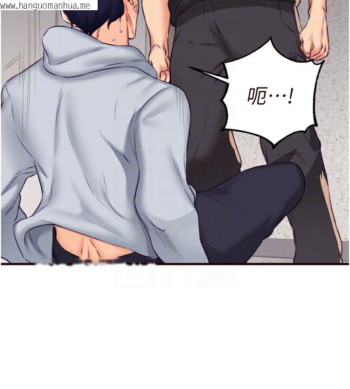 韩国漫画熟女自助餐韩漫_熟女自助餐-第45话-学姐要被侵犯了!在线免费阅读-韩国漫画-第69张图片