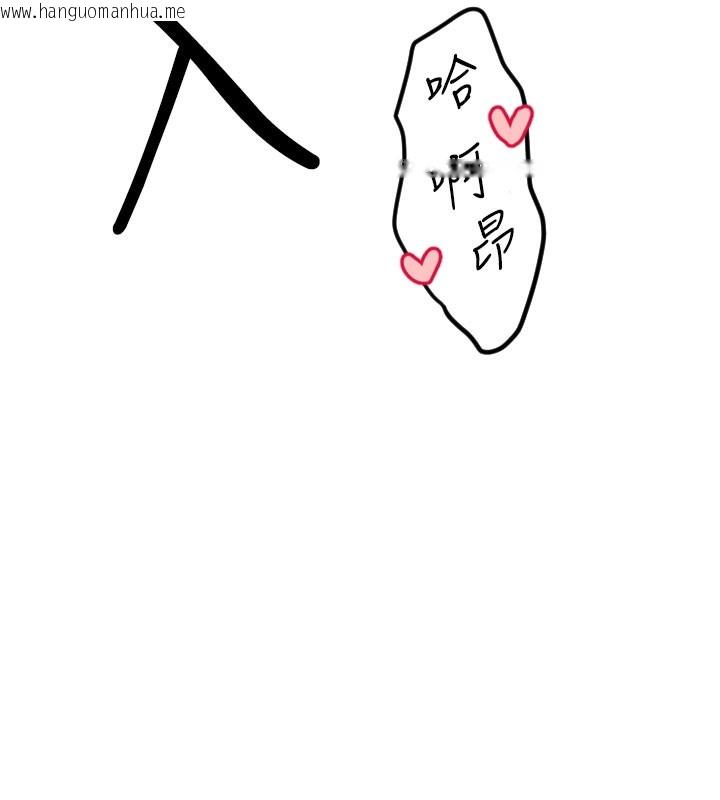 韩国漫画守护天使韩漫_守护天使-第40话-用妳的嘴亲自吸出来在线免费阅读-韩国漫画-第115张图片
