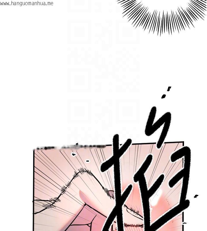 韩国漫画守护天使韩漫_守护天使-第40话-用妳的嘴亲自吸出来在线免费阅读-韩国漫画-第66张图片