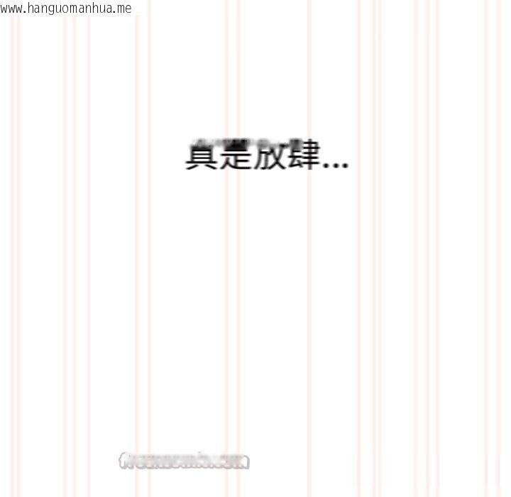 韩国漫画与众不同的兄妹/我家的掌上明珠韩漫_与众不同的兄妹/我家的掌上明珠-第4话在线免费阅读-韩国漫画-第70张图片