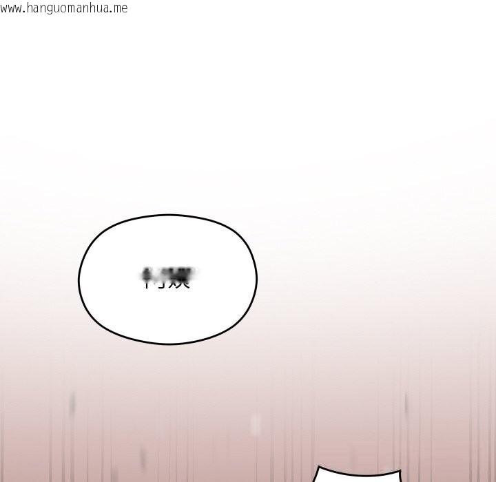 韩国漫画分身使我无限变强韩漫_分身使我无限变强-第23话在线免费阅读-韩国漫画-第51张图片