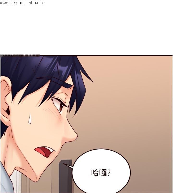 韩国漫画熟女自助餐韩漫_熟女自助餐-第45话-学姐要被侵犯了!在线免费阅读-韩国漫画-第60张图片