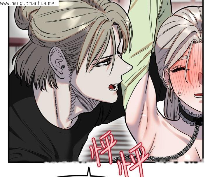 韩国漫画守护天使韩漫_守护天使-第40话-用妳的嘴亲自吸出来在线免费阅读-韩国漫画-第48张图片