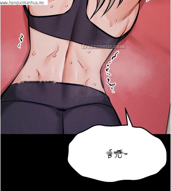 韩国漫画选手村:母猪调教韩漫_选手村:母猪调教-第35话-想被干就摇摇屁股在线免费阅读-韩国漫画-第28张图片