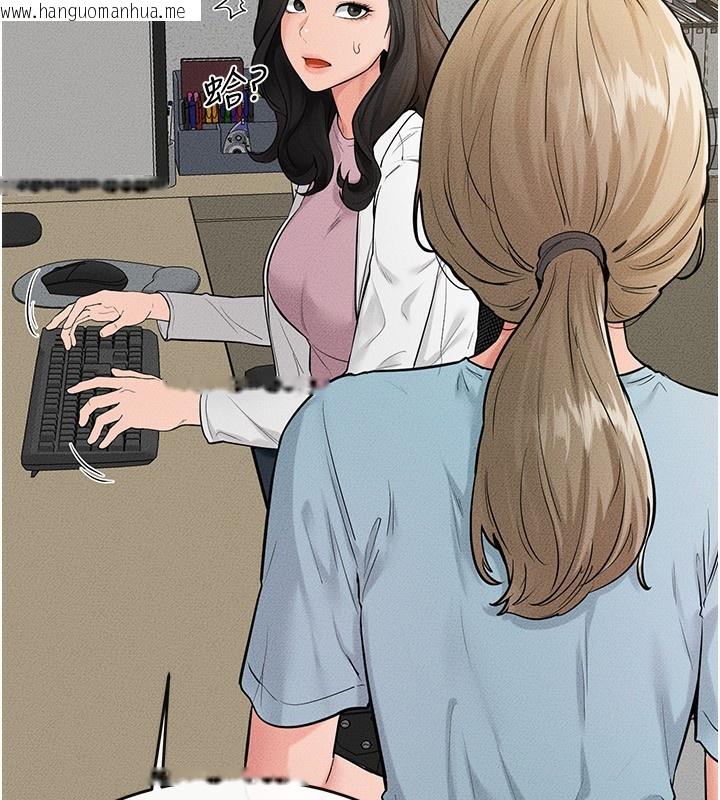 韩国漫画继母与继姐韩漫_继母与继姐-第79话-我还是比较喜欢你在线免费阅读-韩国漫画-第100张图片