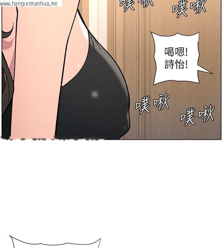 韩国漫画兄妹的秘密授课韩漫_兄妹的秘密授课-第66话-初尝妈咪销魂黑森林在线免费阅读-韩国漫画-第11张图片