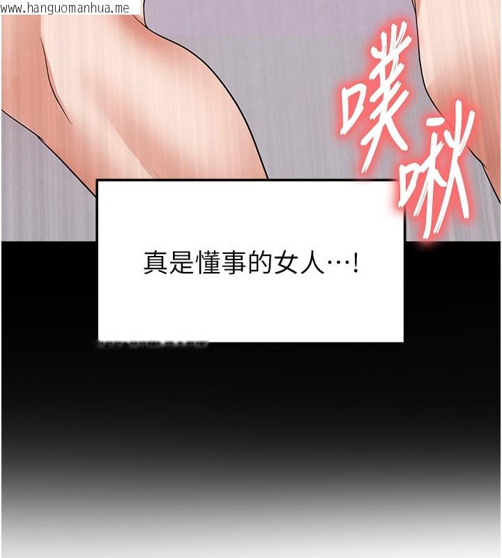 韩国漫画足球型男脱单指南韩漫_足球型男脱单指南-第21话-暗中观察的女狂粉在线免费阅读-韩国漫画-第189张图片
