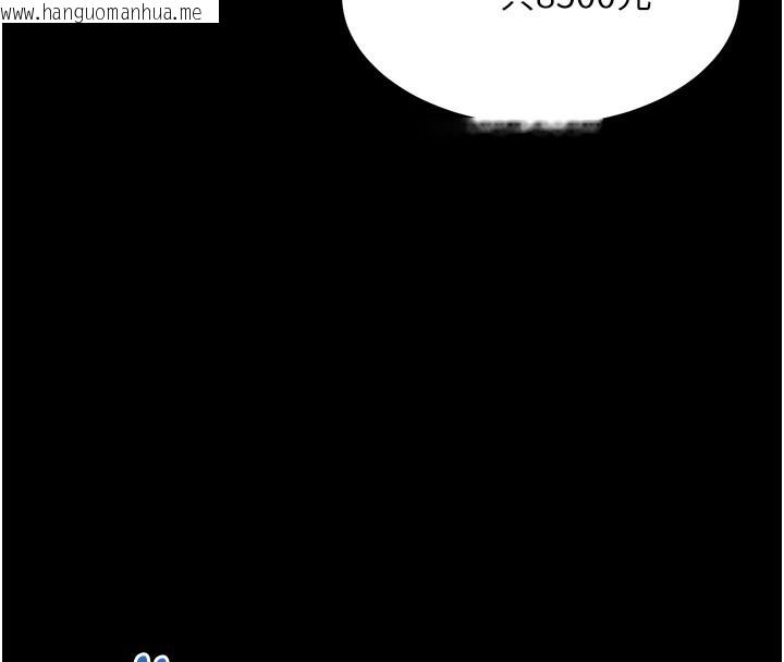 韩国漫画拜脱拜脱App韩漫_拜脱拜脱App-第22话-这奴隶的癖好真是特别在线免费阅读-韩国漫画-第141张图片