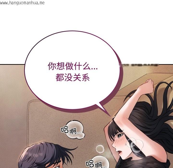 韩国漫画错位的星辰/今天也要加油韩漫_错位的星辰/今天也要加油-第2话在线免费阅读-韩国漫画-第21张图片