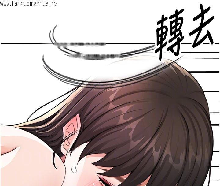 韩国漫画顶加套房的春天韩漫_顶加套房的春天-第26话-饥渴的房东女儿在线免费阅读-韩国漫画-第66张图片