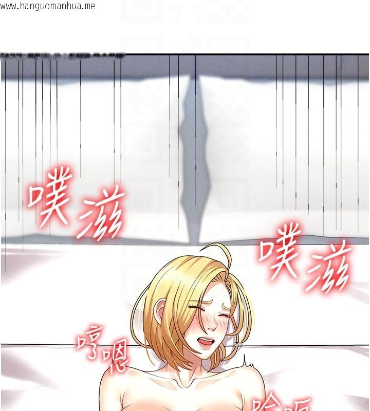 韩国漫画肉体审判韩漫_肉体审判-第10话-难以忘怀的抽插快感在线免费阅读-韩国漫画-第37张图片