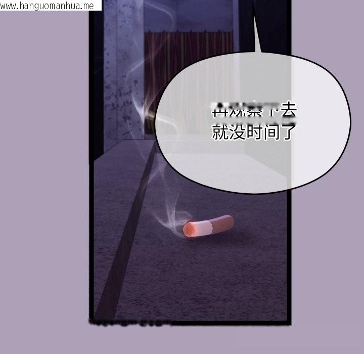 韩国漫画分身使我无限变强韩漫_分身使我无限变强-第23话在线免费阅读-韩国漫画-第96张图片