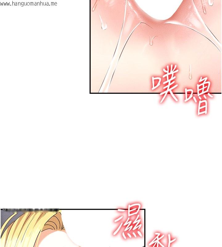 韩国漫画肉体审判韩漫_肉体审判-第10话-难以忘怀的抽插快感在线免费阅读-韩国漫画-第44张图片