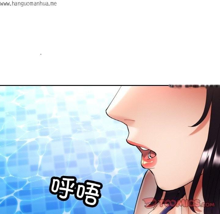 韩国漫画已嫁人的她韩漫_已嫁人的她-第35话在线免费阅读-韩国漫画-第33张图片