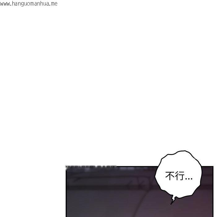 韩国漫画极乐之神韩漫_极乐之神-第51话在线免费阅读-韩国漫画-第187张图片