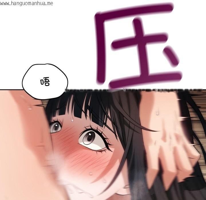韩国漫画错位的星辰/今天也要加油韩漫_错位的星辰/今天也要加油-第3话在线免费阅读-韩国漫画-第40张图片