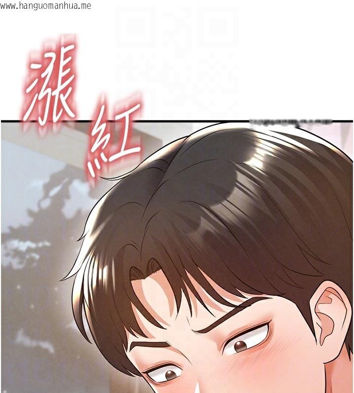 韩国漫画足球型男脱单指南韩漫_足球型男脱单指南-第21话-暗中观察的女狂粉在线免费阅读-韩国漫画-第73张图片