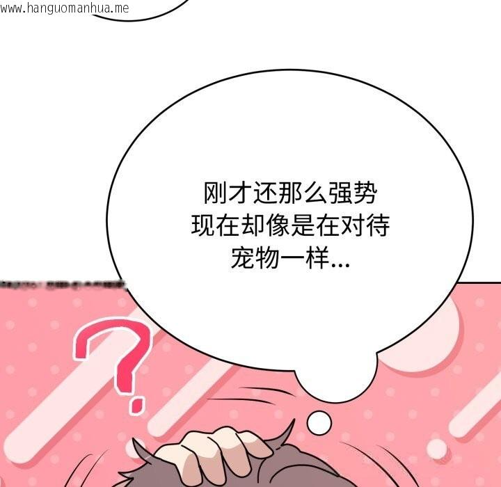 韩国漫画难言之秘韩漫_难言之秘-第8话在线免费阅读-韩国漫画-第27张图片