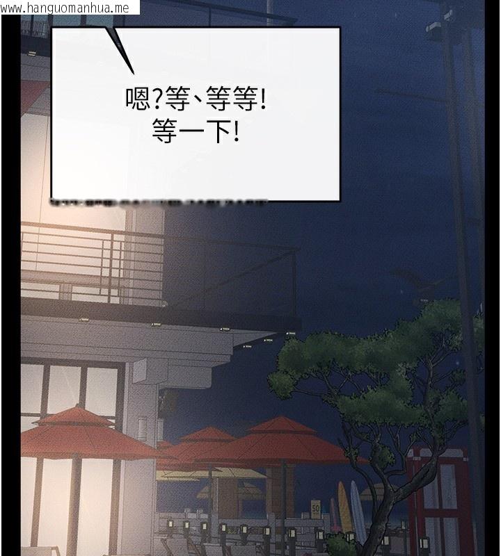 韩国漫画继母与继姐韩漫_继母与继姐-第79话-我还是比较喜欢你在线免费阅读-韩国漫画-第173张图片