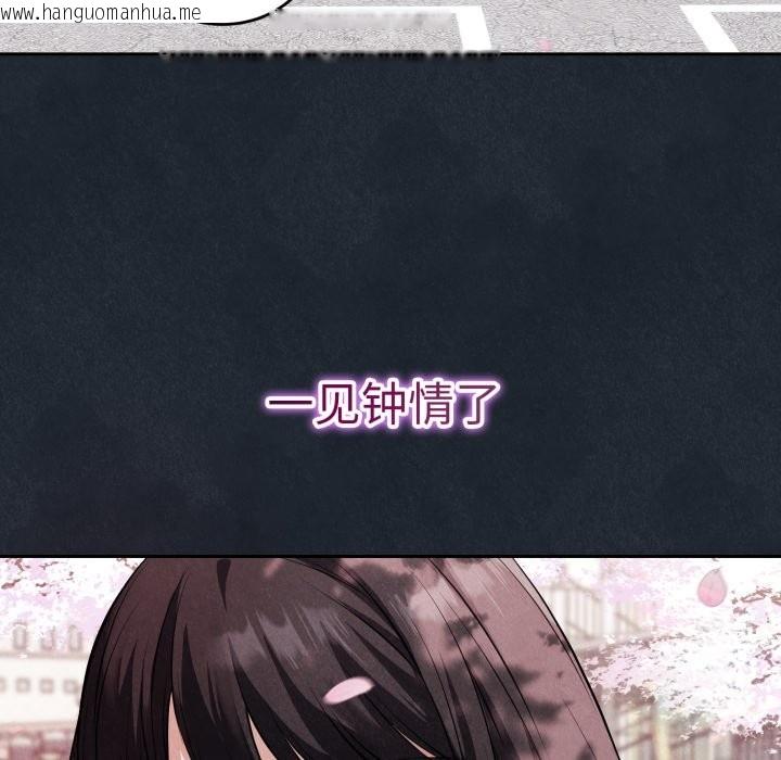 韩国漫画错位的星辰/今天也要加油韩漫_错位的星辰/今天也要加油-第1话在线免费阅读-韩国漫画-第41张图片