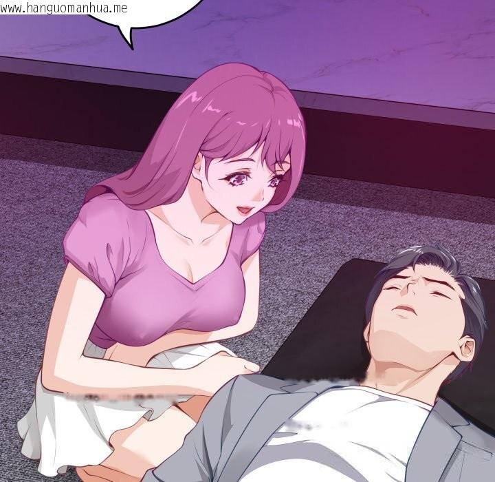 韩国漫画极乐之神韩漫_极乐之神-第51话在线免费阅读-韩国漫画-第185张图片