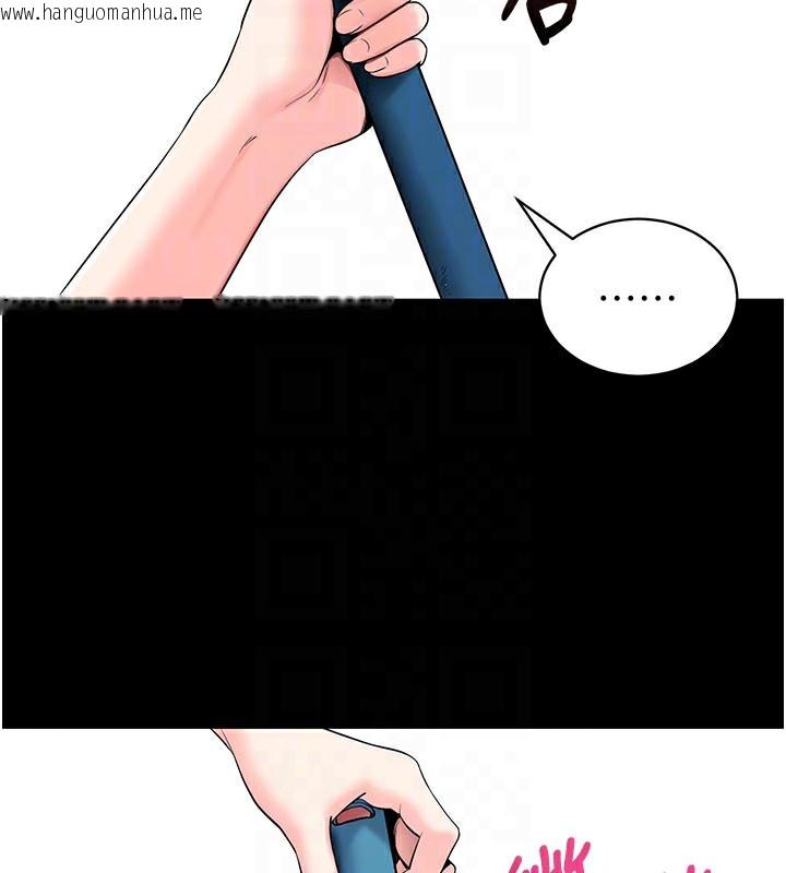 韩国漫画拜脱拜脱App韩漫_拜脱拜脱App-第22话-这奴隶的癖好真是特别在线免费阅读-韩国漫画-第116张图片