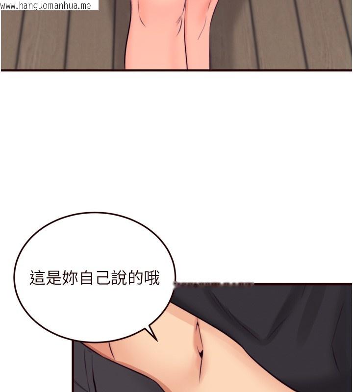 韩国漫画熟女自助餐韩漫_熟女自助餐-第45话-学姐要被侵犯了!在线免费阅读-韩国漫画-第100张图片