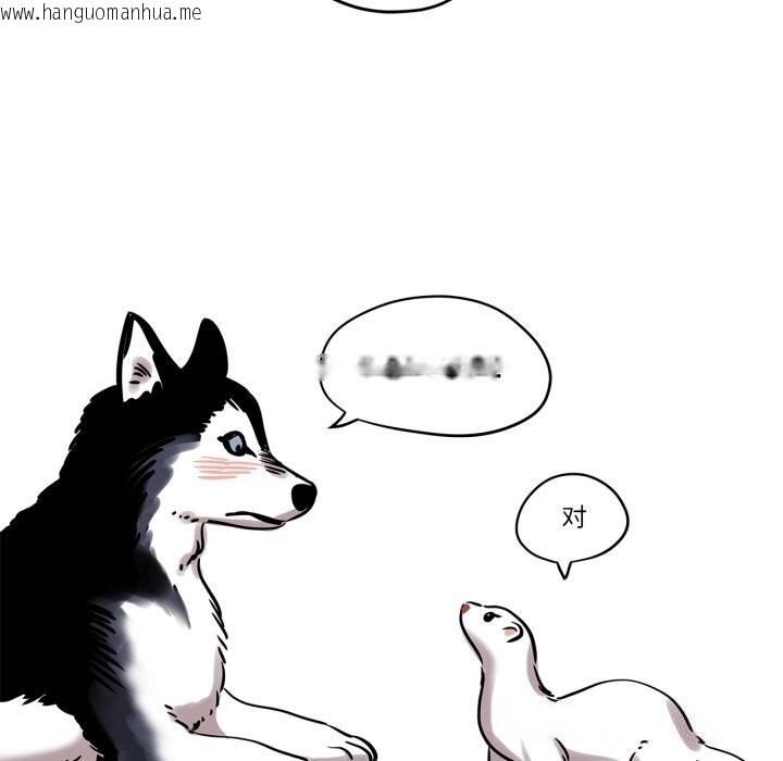 韩国漫画雪人韩漫_雪人-第11话在线免费阅读-韩国漫画-第55张图片